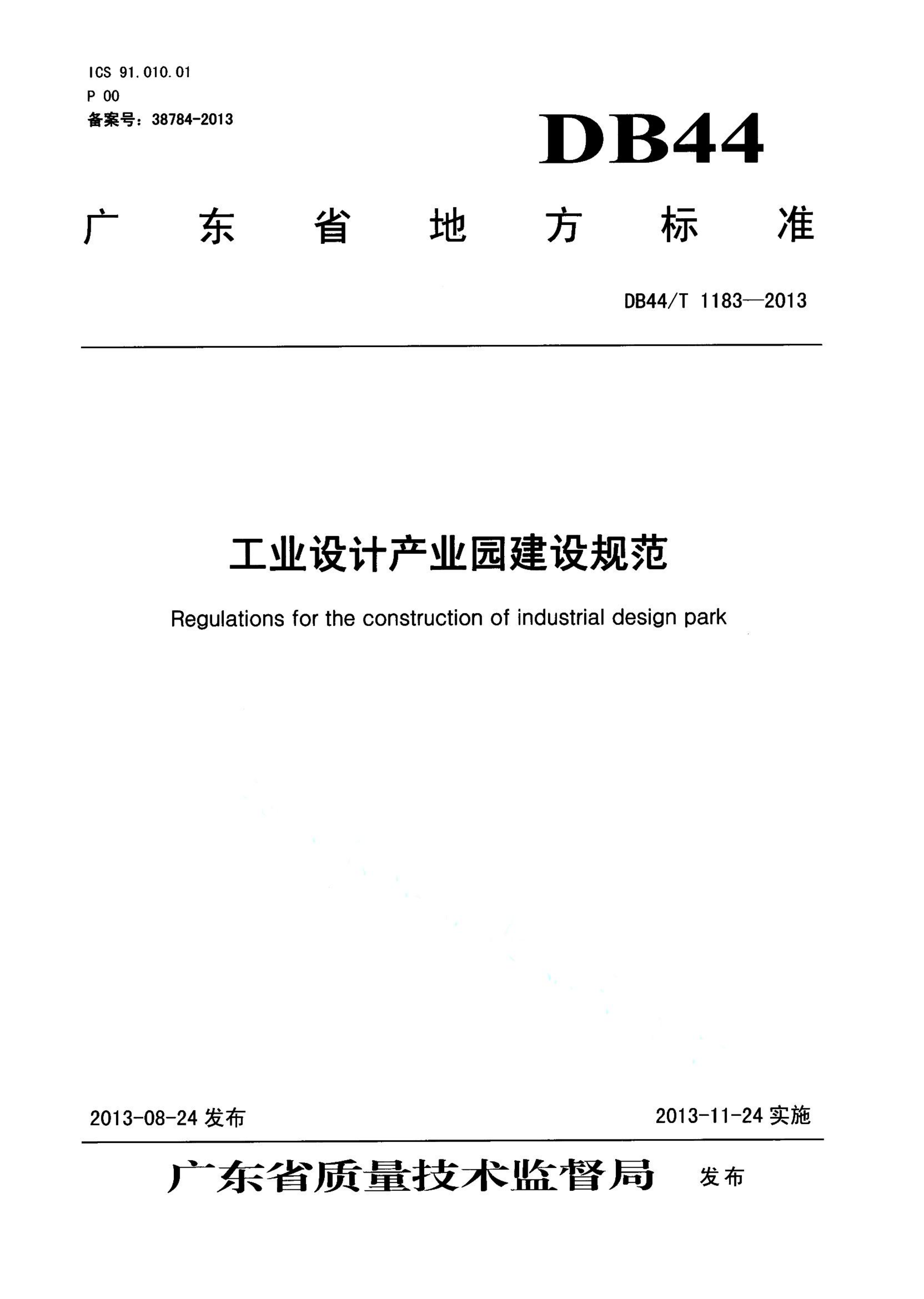 资源详情图
